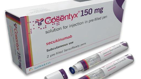 苏金单抗体（Secukinumab）/cosentyx