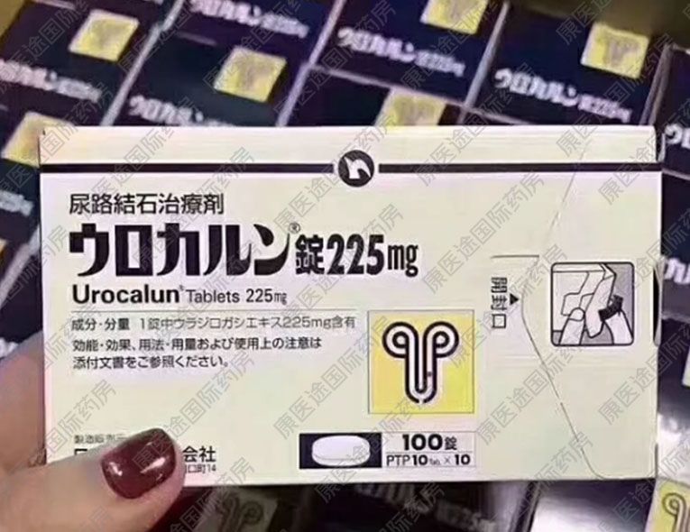 日本优克龙 药物功效是什么？？怎么服用呢？？ 肾结石、尿结石患者的新选择！！