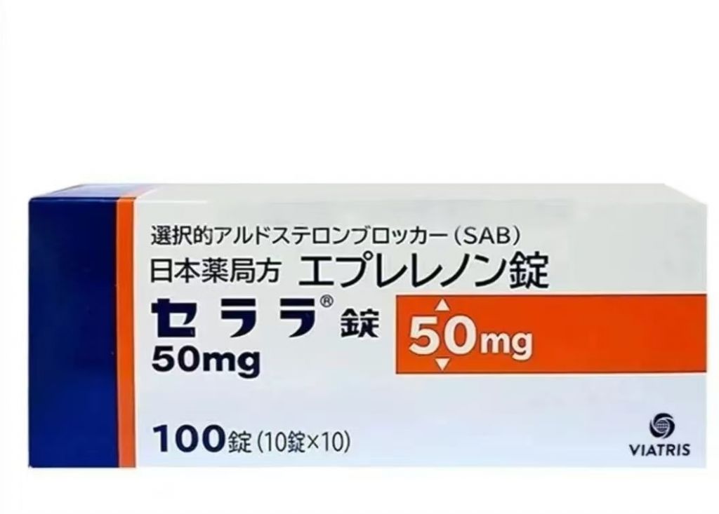 日本依普利酮是万能降压药？使用禁忌和注意事项是什么？